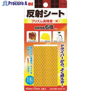 3M ˃V[g vYPx 45mm×75mm(2)  RP45-YEL 1pbN 542-3708