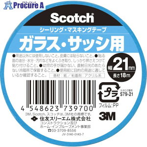 3M XRb` V[OE}XLOe[v KXETbVp 21mm×18m S79-21 120 542-3732 ysxρz