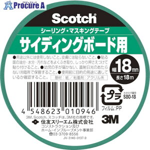 3M �X�R�b�` �V�[�����O�E�}�X�L���O�e�[�v ���e�ʃT�C�f�B���O�{�[�h�p 18mm×18m S80-18 140�� ����542-3767 �y�����s�x���ρz