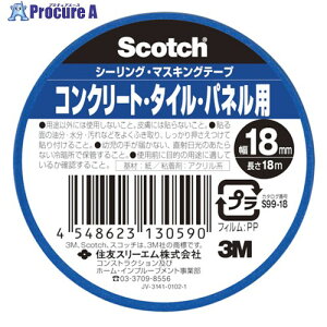 3M �X�R�b�` �V�[�����O�E�}�X�L���O�e�[�v �R���N���[�g�E�^�C���E�p�l���p 18mm×18m S99-18 140�� ����542-3805 �y�����s�x���ρz