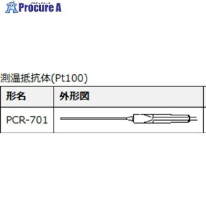 eIJ gь`fW^xwv ZT[PCR-701 RPt100 14-3512-49 1 690-7865 ysxρz