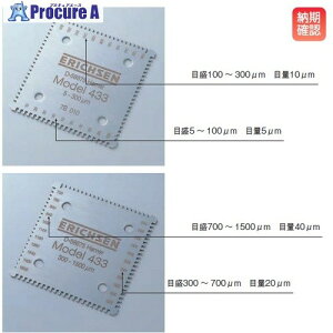 eIJ EFbgtBv No.433 14-3211-05 1 692-5077 ysxρz