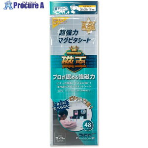 TP[ }OlbgV[g ̓}Os^V[g100×300×1.5~CUS GOMS-1030CUT 10 712-9115 ysxρz