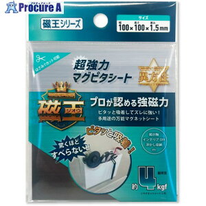 TP[ }OlbgV[g ̓}Os^V[g100×100×1.5~ GOMS-1010 10 712-9117 ysxρz