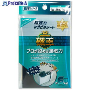 TP[ }OlbgV[g ̓}Os^V[g100×150×1.5~ GOMS-1015 10 712-9118 ysxρz