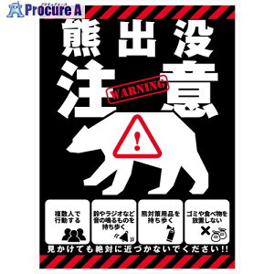 �O���[���N���X �F�o�v���ӕW�� �cPET�� KSC-H02P_225x300 6300074393 1�� ����708-9028 ���l��l����s��