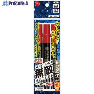 }WbNCL y KeG}[J[PRO Im^ 3P pbN  GM550-T2-3P 1pbN 713-3755 ysxρz