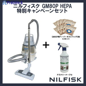 Nilfisk yʌz Ɩp|@ GM80P-HEPA{p_XgobO{p GM80PHEPASET 1 700-6242