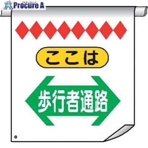 ������ �P�ǂ��ꖋ11(C) ������ ���s�ҒʘH�� 4610113 1�� ����226-4734 �y�����s�x���ρz