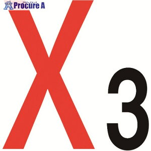 �O���[���N���X �ʂ�c�W��450�p X3 6300000231 1�� ����145-6119 ���l��l����s��