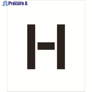 �O���[���N���X ���t���v���[�g �X�e���V�� ������300 �A���t�@�x�b�g H 6300000136 1�� ����145-6418 ���l��l����s��