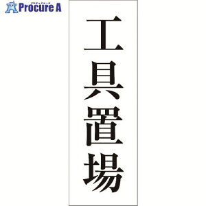 �O���[���N���X ��ʈ��S�W�� G-S129 6300002223 1�� ����176-5396 ���l��l����s��