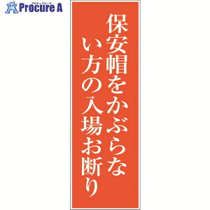 �O���[���N���X ��ʈ��S�W�� G-112 6300001942 1�� ����176-5904 ���l��l����s��