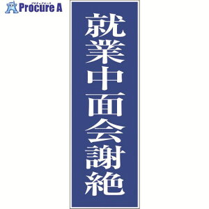 �O���[���N���X ��ʈ��S�W�� G-27 6300001857 1�� ����176-6605 ���l��l����s��