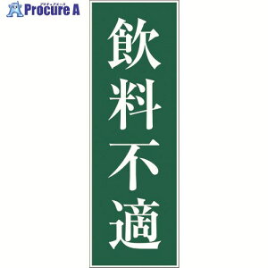 �O���[���N���X ��ʈ��S�W�� G-29 6300001859 1�� ����176-6623 ���l��l����s��