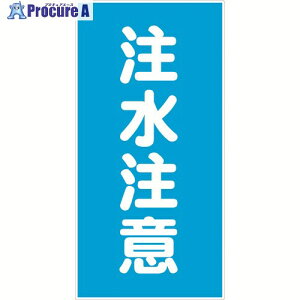 �O���[���N���X �댯���W���^�e �������� KH-E12 6300001557 1�� ����176-8653 ���l��l����s��