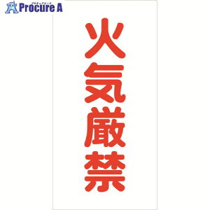 �O���[���N���X �댯���W���^�e �΋C���� KH-E32 6300001577 1�� ����176-8668 ���l��l����s��