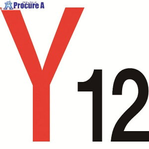 �O���[���N���X �ʂ�c�W��300�p �}�O�l�b�g Y12 6300003178 1�� ����177-1966 ���l��l����s��
