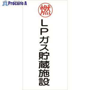 �O���[���N���X �댯���W���^�e LP�K�X�����{�� KH-M29 6300001666 1�� ����177-2825 ���l��l����s��
