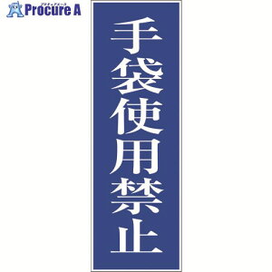 �O���[���N���X ��ʈ��S�W�� G-S23 6300002117 1�� ����177-3365 ���l��l����s��