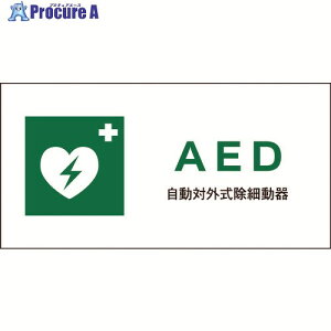 �O���[���N���X JIS ���S�W�� ���R JWD-04M AED 6300003044 1�� ����177-4090 ���l��l����s��