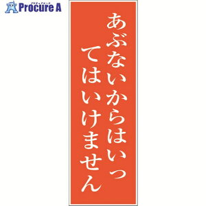 �O���[���N���X ��ʈ��S�W�� G-99 6300001929 1�� ����177-4392 ���l��l����s��