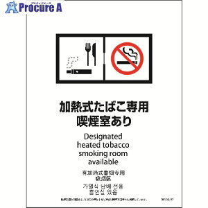 �O���[���N���X SHAD4L-03P 225x300 4�J���� �E�����u�t�� ���M�����΂���p�i�������� 6300004253 1�� ����212-3640 ���l��l����s��