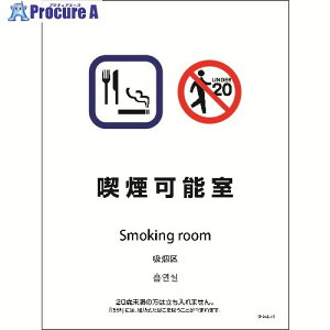 �O���[���N���X SHA4L-13S 225x300 4�J���� �i���\�� 6300004216 1�� ����212-3660 ���l��l����s��