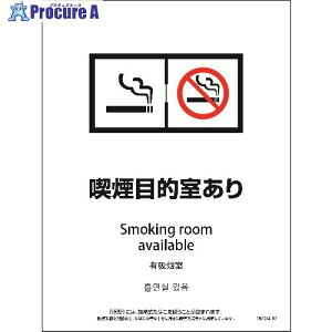 �O���[���N���X SHAD4L-08S 225x300 4�J���� �E�����u�t�� �i���ړI������ 6300004265 1�� ����212-3674 ���l��l����s��