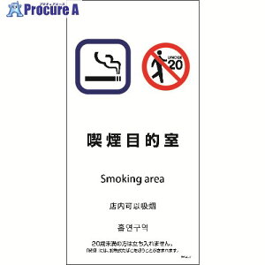 �O���[���N���X SWA4L-11P 200x400 4�J���� �i���ړI�� 6300004182 1�� ����212-5299 ���l��l����s��