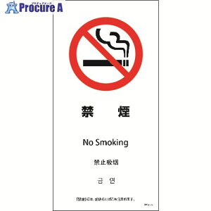�O���[���N���X SWA4L-15S 200x400 4�J���� �։� 6300004250 1�� ����212-8455 ���l��l����s��