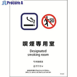 �O���[���N���X SHA4L-02P 225x300 4�J���� �i����p�� 6300004157 1�� ����212-9947 ���l��l����s��