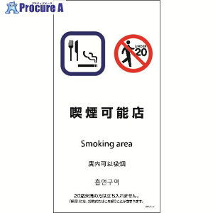 �O���[���N���X SWA4L-14P 200x400 4�J���� �i���\�X 6300004185 1�� ����213-1563 ���l��l����s��