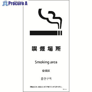 �O���[���N���X SWA4L-16P 200x400 4�J���� �i���ꏊ 6300004187 1�� ����213-1568 ���l��l����s��