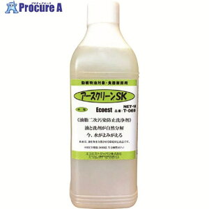�O���[���N���X �A�[�X�N���[�� SK T-069 1L 6300004452 1�{ ����226-1184 ���l��l����s��