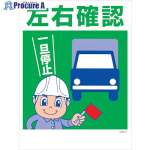 �O���[���N���X �}���K�W�� GMW-M9 ���E�m�F 6300005589 1�� ����242-1997 ���l��l����s��