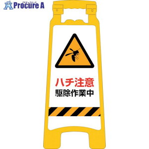 �O���[���N���X �n�`�΍�Ŕ� CAB-05 6300009075 1�� ����253-9703 ���l��l����s��