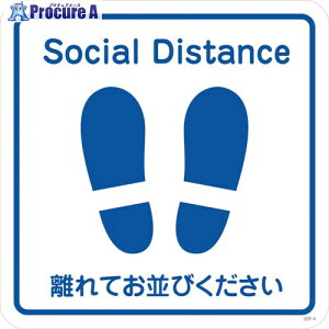 �O���[���N���X �����Ǘ\�h�΍� ���O�q���t���A�V�[�g SDF-4 �l�p 200�p 6300021140 1�� ����350-7781 ���l��l����s��