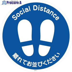 �O���[���N���X �����Ǘ\�h�΍� ���O�q���t���A�V�[�g SDF-3 �ی^ 200�� 6300021139 1�� ����350-7782 ���l��l����s��