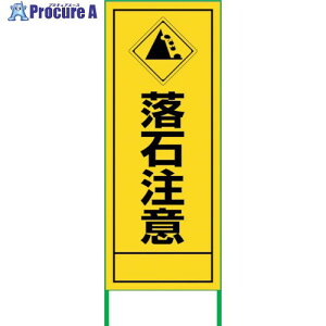 �O���[���N���X SL���Ŕ� ���Β��� 550x1400 6300020690 1�� ����355-2027 ���l��l����s��