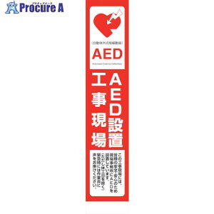 �O���[���N���X AED�Ŕ� AED275-03 6300025711 1�� ����386-3459 ���l��l����s��