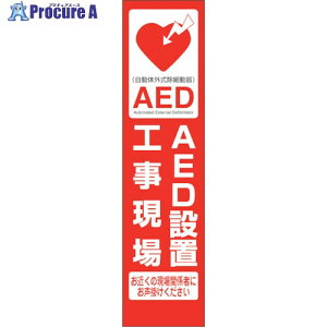 �O���[���N���X AED�̂ڂ� AEDN-05 6300025718 1�� ����386-3461 ���l��l����s��
