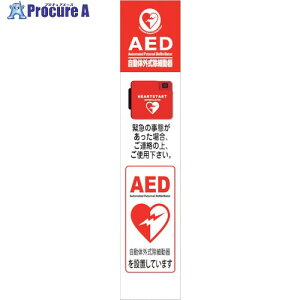 �O���[���N���X AED�Ŕ� AED275-05 6300025713 1�� ����386-3463 ���l��l����s��