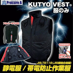 �O���[���N���X BR-T8118-1�n�[�l�X�Ή� �Ód �ѓd�h�~�󒲃x�X�g�u���b�NM-L���̂� 6300028695 1�� ����408-1133 ���l��l����s��