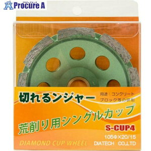 �O���[���N���X ������郓�W���[ �΍ށE�R���N���[�g�E�u���b�N����r���p S-CUP4 10�� 6300030598 1�� ����431-8801 ���l��l����s��