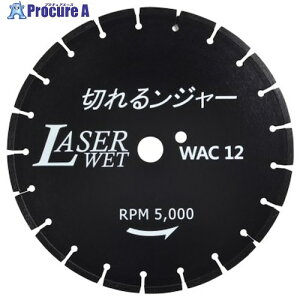 �O���[���N���X �؂�郓�W���[ �A�X�t�@���g�ؒf�p WAC12 6300030570 1�� ����431-8839 ���l��l����s��