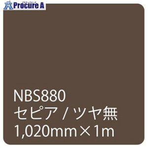 �O���[���N���X �^�b�N�y�C���g NBS�V���[�Y NBS880 1020mmX�ؔ� 6300034237 1M ����465-9928 ���l��l����s��
