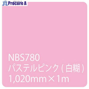 �O���[���N���X �^�b�N�y�C���g NBS�V���[�Y NBS780 1020mmX�ؔ� 6300034232 1M ����466-1484 ���l��l����s��