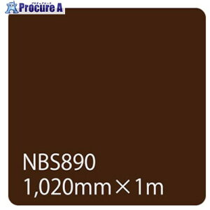 �O���[���N���X �^�b�N�y�C���g NBS�V���[�Y NBS890 1020mmX�ؔ� 6300034238 1M ����466-1512 ���l��l����s��