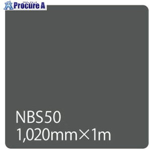 �O���[���N���X �^�b�N�y�C���g NBS�V���[�Y NBS50 1020mmX�ؔ� 6300034188 1M ����466-3083 ���l��l����s��
